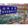 PVC Lasted Wire Mesh Chain Link Fence Playground
